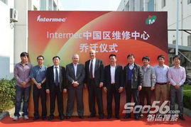 易腾迈成立北京公司提升在华客户支持能力